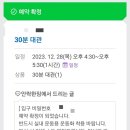 안락한짐 이미지