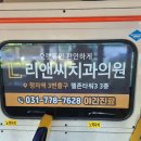 리앤씨치과의원 네이버블로그