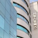 다인직업전문학교