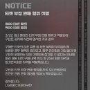 유한회사 참조은사료 | 25년 야구개막의 달