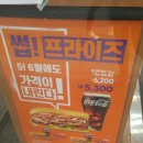 서브웨이보라매점
