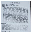 금당롯지 이미지