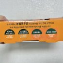 목우촌 | [농협목우촌] 또래오래 배달 후기 / 갈반핫반, 내맘다강정, 떡볶이, 근위튀김