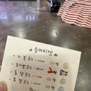 성산목장 | 서귀포 카페/ 성산 카페/ 목장카페 밭디 솔직후기