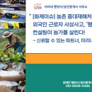 사상행정사 이미지