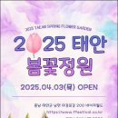 농업회사법인 정원 이미지