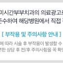 미시간부부치과의원 이미지