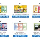 김성준영어학원