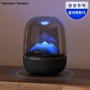 오라스튜디오 | 하만카돈 오라스튜디오5 후기 음질보다 먼저 반한건 집 분위기였어요