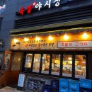 [금천구청 맛집] 내돈내산 &#34;족발야시장&#34; 족발도 고기다!