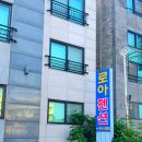 로아펜션 이미지