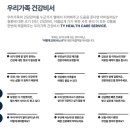 TY메디칼 네이버블로그