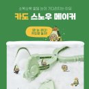 카도 - 성남시 분당구 판교역로 184 | 카도