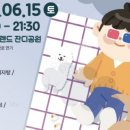 안성맞춤랜드공원15 이미지