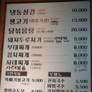 선희네밥집