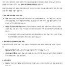 미미기업