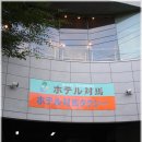 대마민박 이미지