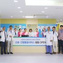 the큰병원 이미지