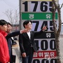 만나주유소 이미지