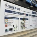 노내과의원 이미지