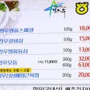 한우모아 이미지