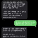 세탁 | 클리어 방수 어그 세탁 후기(대구 달서구)