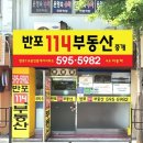 구반포역.심산문화센터 이미지