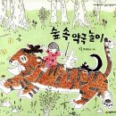 약국산책 이미지