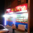 바른정의원 이미지