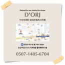 제이 | 종로웨딩밴드 투어 만족스러운 디자인 드오르제이 후기