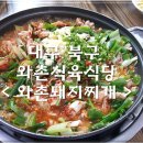 운암지 앞 이미지