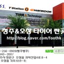 티스테이션 오창과학점 이미지