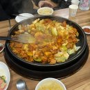 황가네 닭갈비 이미지