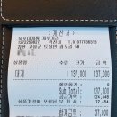 봉포대게찜 게 섯거라 이미지