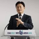 전진산업