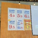 칸스 KANS 이미지