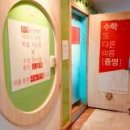 증명수학교습소 네이버블로그