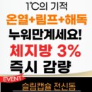 세븐일레븐구미봉곡대로점 | [구미 봉곡] 구미두피관리 스무살의머물다봉곡점에서 독소배출 탈모집중케어!