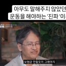 에토스 피티 랩(ETHOS PT LAB) 이미지