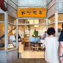 강산막국수 | 복날에 냉면 어떠세요? 대구 신세계 강산면옥 내돈내산 후기