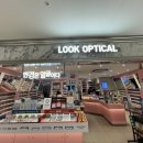 룩옵티컬 | 강남 엔터식스 룩옵티컬 : 변색 렌즈 안경 수령 후기, 사이즈 선택 가능한 가성비 안경점 추천