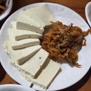 계룡산가마솥콩두부 | 🍲 계룡 청국장 맛집 "계룡산 가마솥 청국장"- 아궁이 가마솥 청국장과 손두부