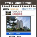 호수마을 이미지