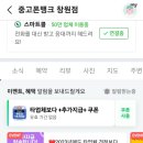 중고폰뱅크창원 이미지