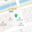 베베궁의정부학원