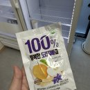 미라클효소찜질 이미지