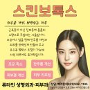 류라인의원 이미지