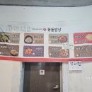 몽돌밥상