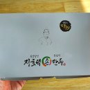 장호덕손만두 대전반석점