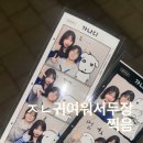 하누이 이미지